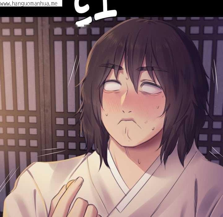 韩国漫画小姐韩漫_小姐-第105话在线免费阅读-韩国漫画-第59张图片