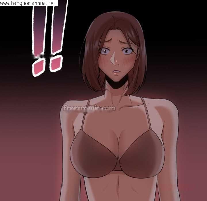 韩国漫画换身恋人韩漫_换身恋人-第30话在线免费阅读-韩国漫画-第14张图片