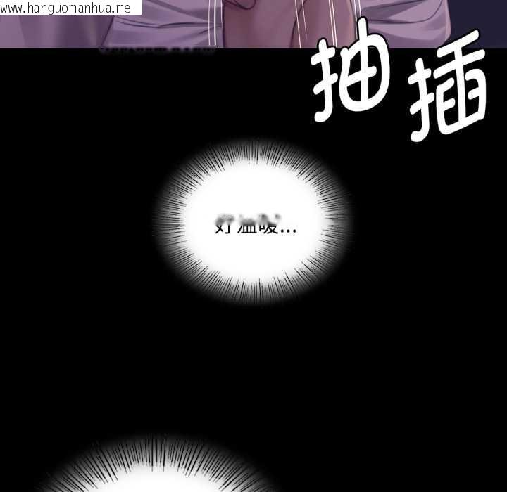 韩国漫画小姐韩漫_小姐-第105话在线免费阅读-韩国漫画-第113张图片