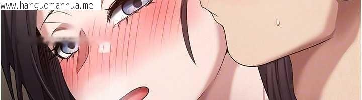 韩国漫画币转人生韩漫_币转人生-第56话-寂寞难耐的夜晚在线免费阅读-韩国漫画-第117张图片