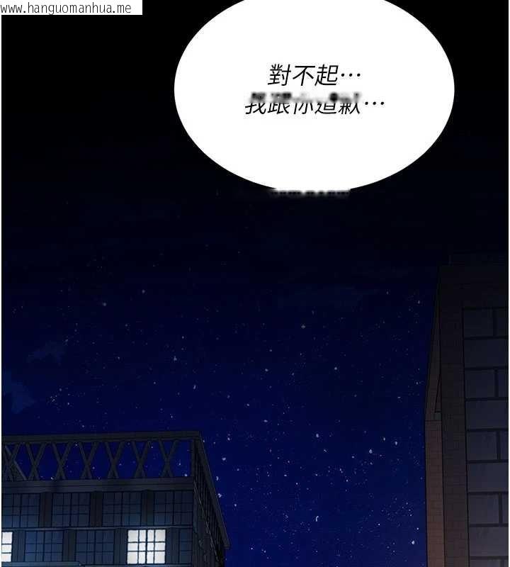 韩国漫画复仇母女丼韩漫_复仇母女丼-第136话-家人是唯一软肋在线免费阅读-韩国漫画-第162张图片