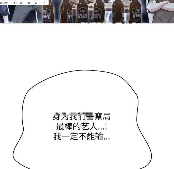 韩国漫画黑帮千金养成记/刺龙刺凤的女友韩漫_黑帮千金养成记/刺龙刺凤的女友-第10话在线免费阅读-韩国漫画-第78张图片