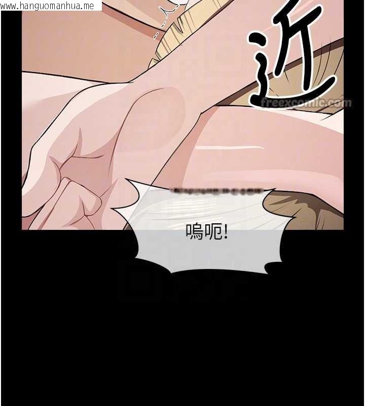 韩国漫画尸变家园:以身相许韩漫_尸变家园:以身相许-第28话-男人都是禽兽在线免费阅读-韩国漫画-第126张图片