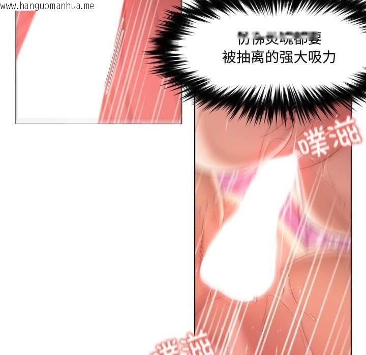 韩国漫画换身恋人韩漫_换身恋人-第30话在线免费阅读-韩国漫画-第83张图片