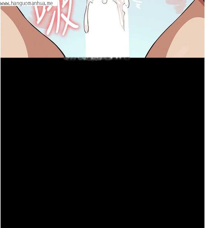 韩国漫画尸变家园:以身相许韩漫_尸变家园:以身相许-第28话-男人都是禽兽在线免费阅读-韩国漫画-第60张图片