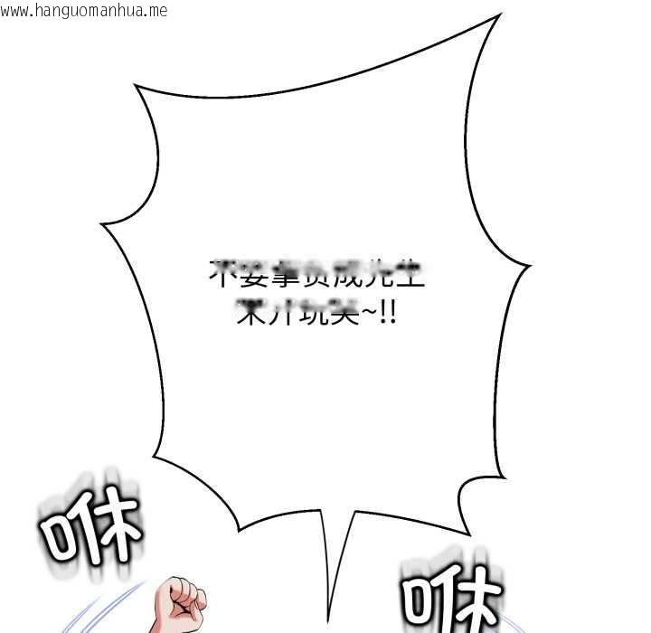 韩国漫画黑帮千金养成记/刺龙刺凤的女友韩漫_黑帮千金养成记/刺龙刺凤的女友-第10话在线免费阅读-韩国漫画-第46张图片
