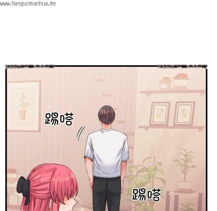 韩国漫画少爷的替身韩漫_少爷的替身-第36话在线免费阅读-韩国漫画-第106张图片