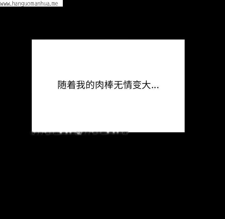 韩国漫画房间里的心跳韩漫_房间里的心跳-第18话在线免费阅读-韩国漫画-第63张图片