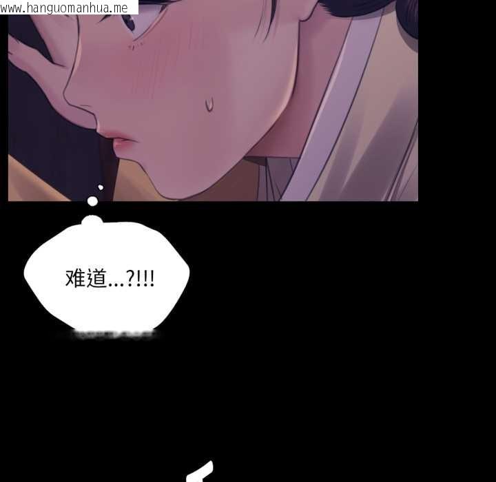 韩国漫画小姐韩漫_小姐-第105话在线免费阅读-韩国漫画-第124张图片