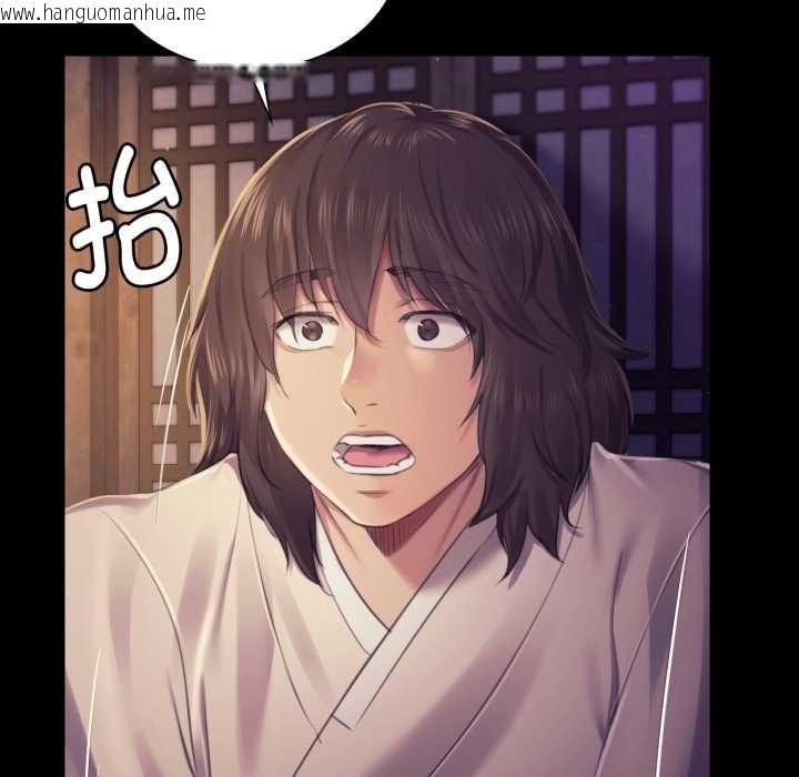 韩国漫画小姐韩漫_小姐-第105话在线免费阅读-韩国漫画-第35张图片