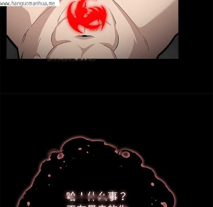 韩国漫画异世界骑士团长韩漫_异世界骑士团长-第52话在线免费阅读-韩国漫画-第17张图片