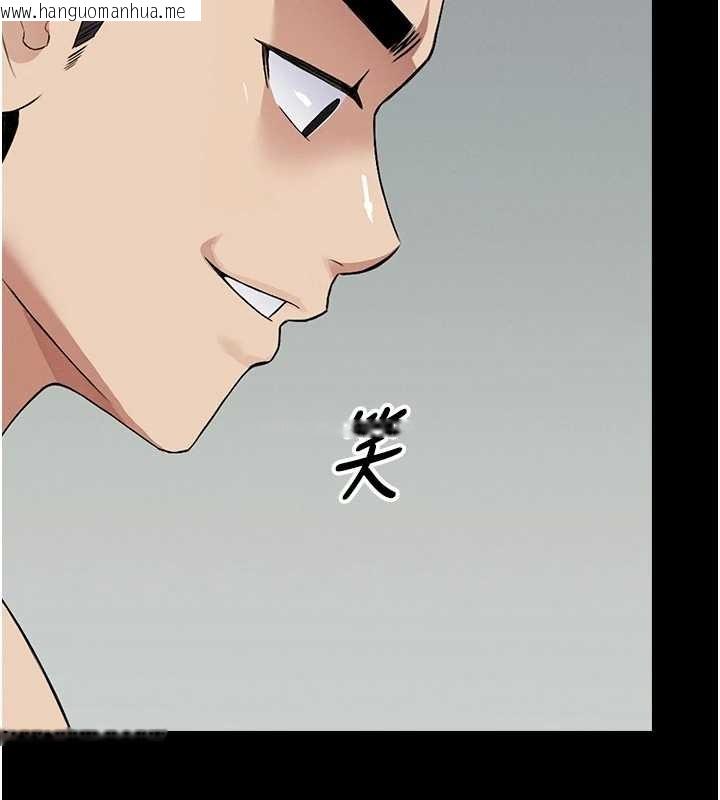 韩国漫画尸变家园:以身相许韩漫_尸变家园:以身相许-第28话-男人都是禽兽在线免费阅读-韩国漫画-第37张图片