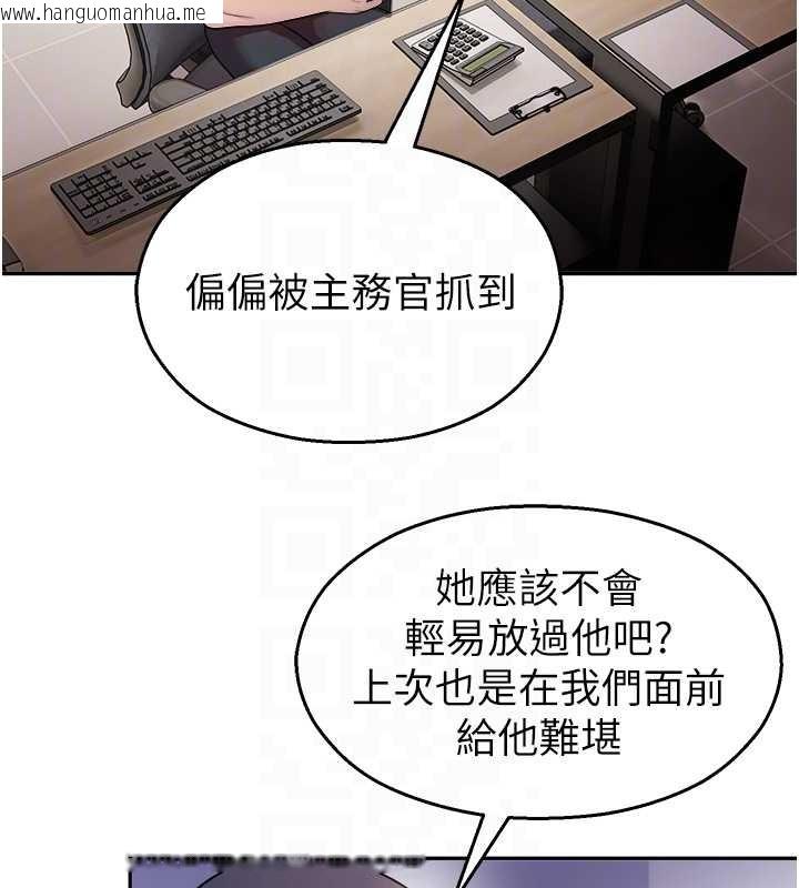 韩国漫画校园禁播角落韩漫_校园禁播角落-第20话-说好要给你「谢礼」在线免费阅读-韩国漫画-第19张图片