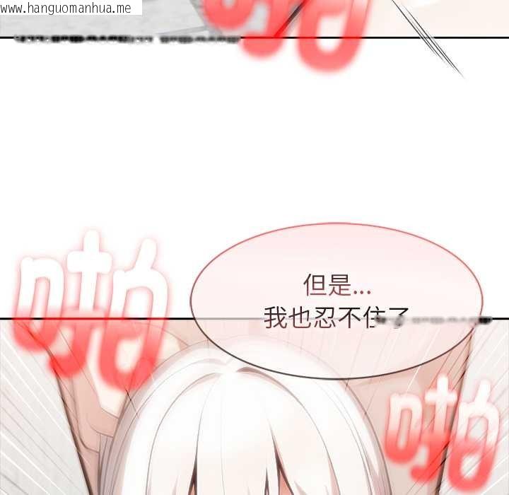 韩国漫画异世界骑士团长韩漫_异世界骑士团长-第52话在线免费阅读-韩国漫画-第110张图片