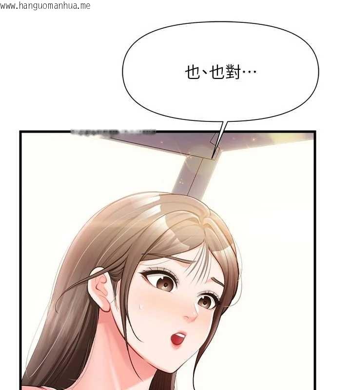韩国漫画报告女班长:一根突起韩漫_报告女班长:一根突起-第37话-你以为我不敢吗?在线免费阅读-韩国漫画-第44张图片