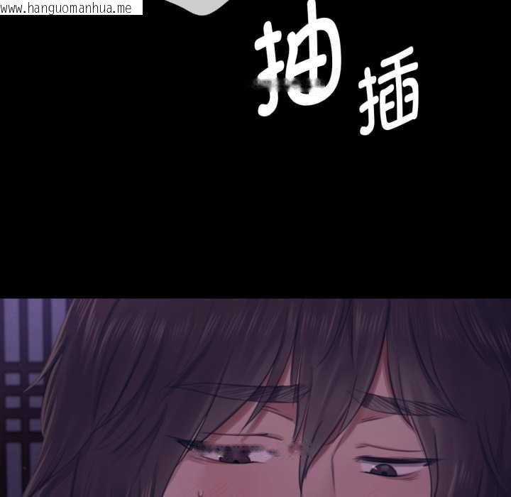 韩国漫画小姐韩漫_小姐-第105话在线免费阅读-韩国漫画-第110张图片