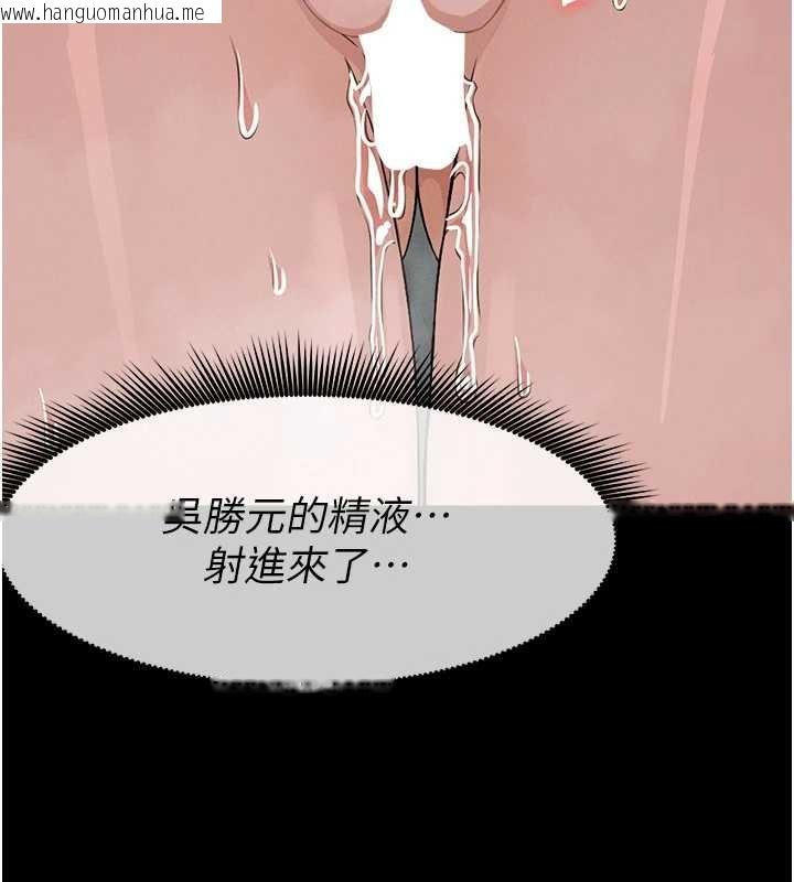 韩国漫画尸变家园:以身相许韩漫_尸变家园:以身相许-第28话-男人都是禽兽在线免费阅读-韩国漫画-第57张图片