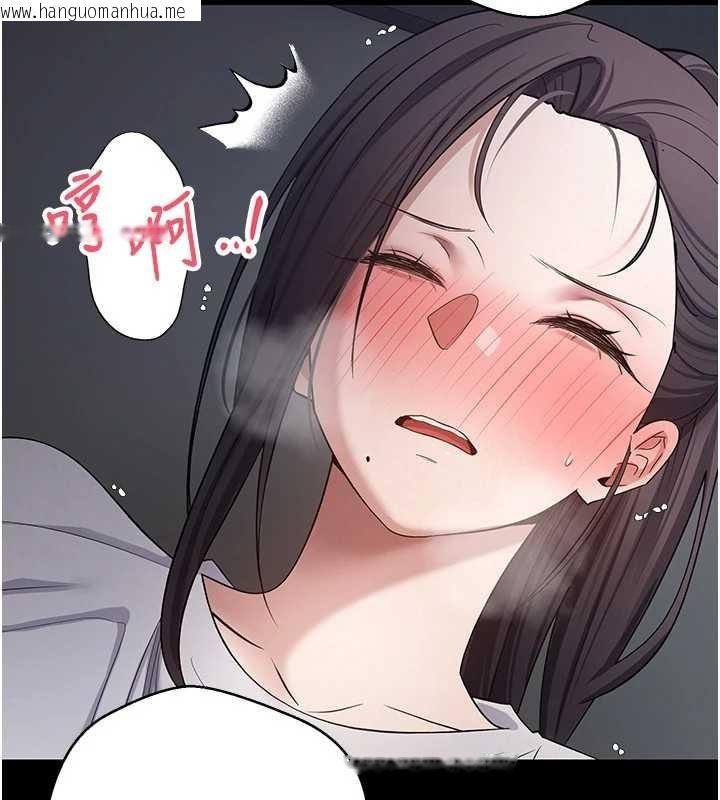 韩国漫画币转人生韩漫_币转人生-第56话-寂寞难耐的夜晚在线免费阅读-韩国漫画-第24张图片