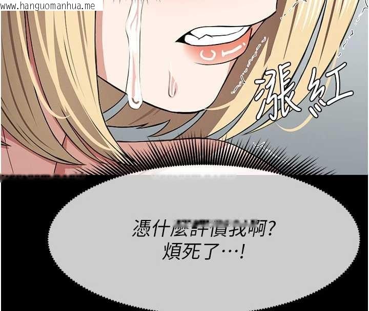 韩国漫画尸变家园:以身相许韩漫_尸变家园:以身相许-第28话-男人都是禽兽在线免费阅读-韩国漫画-第74张图片
