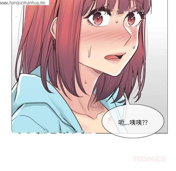 韩国漫画轻触!-解除封印韩漫_轻触!-解除封印-第42话在线免费阅读-韩国漫画-第66张图片