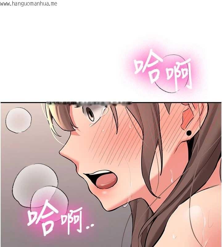 韩国漫画新生老司机韩漫_新生老司机-第18话-只想告诉你在线免费阅读-韩国漫画-第19张图片