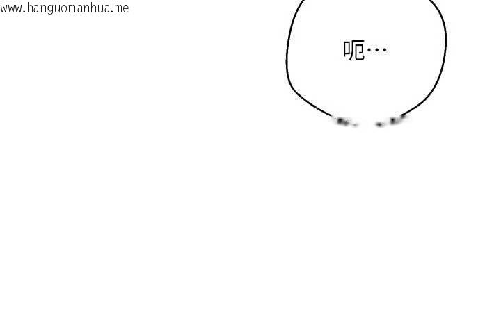 韩国漫画币转人生韩漫_币转人生-第56话-寂寞难耐的夜晚在线免费阅读-韩国漫画-第79张图片