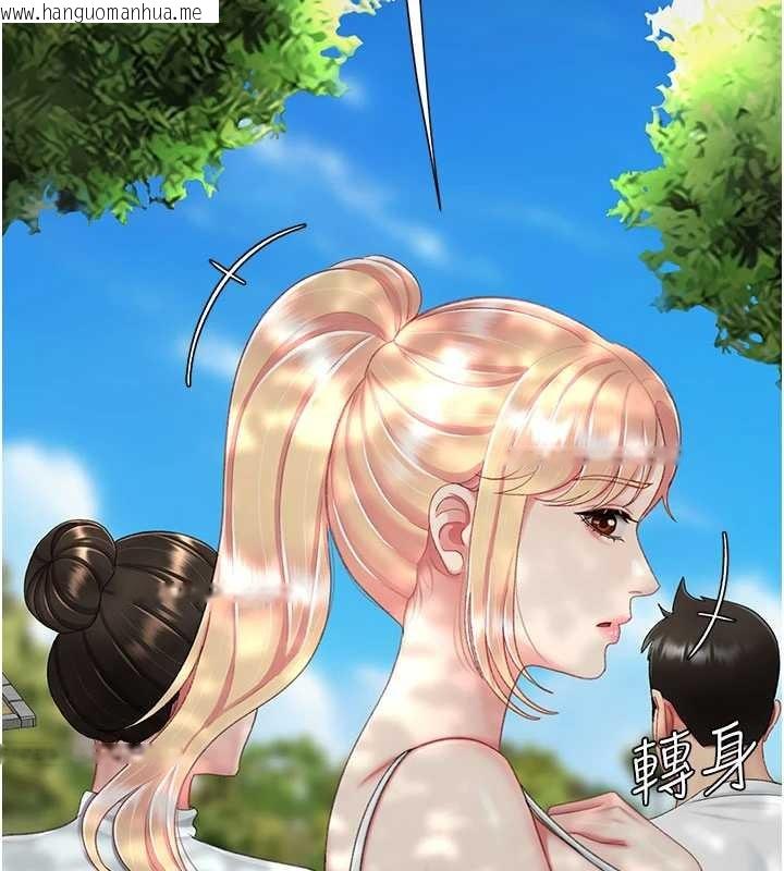 韩国漫画复仇母女丼韩漫_复仇母女丼-第136话-家人是唯一软肋在线免费阅读-韩国漫画-第100张图片