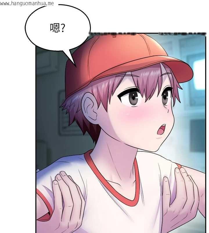 韩国漫画校园禁播角落韩漫_校园禁播角落-第20话-说好要给你「谢礼」在线免费阅读-韩国漫画-第103张图片