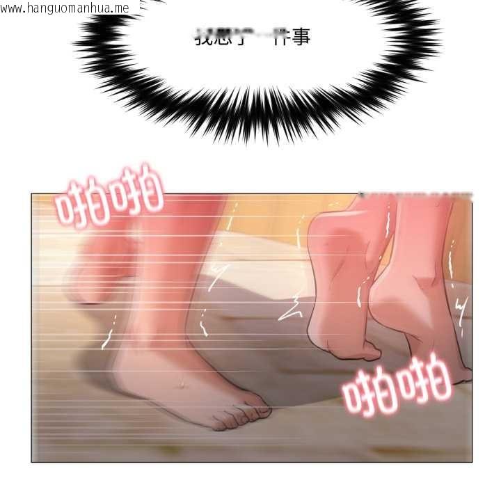 韩国漫画换身恋人韩漫_换身恋人-第30话在线免费阅读-韩国漫画-第77张图片