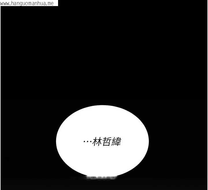 韩国漫画复仇母女丼韩漫_复仇母女丼-第136话-家人是唯一软肋在线免费阅读-韩国漫画-第144张图片