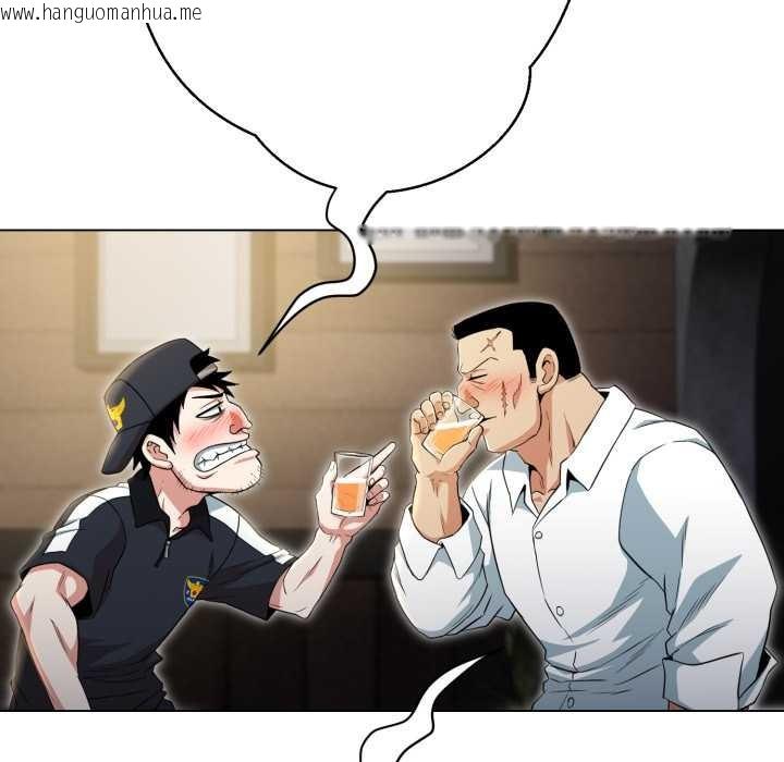 韩国漫画黑帮千金养成记/刺龙刺凤的女友韩漫_黑帮千金养成记/刺龙刺凤的女友-第10话在线免费阅读-韩国漫画-第118张图片