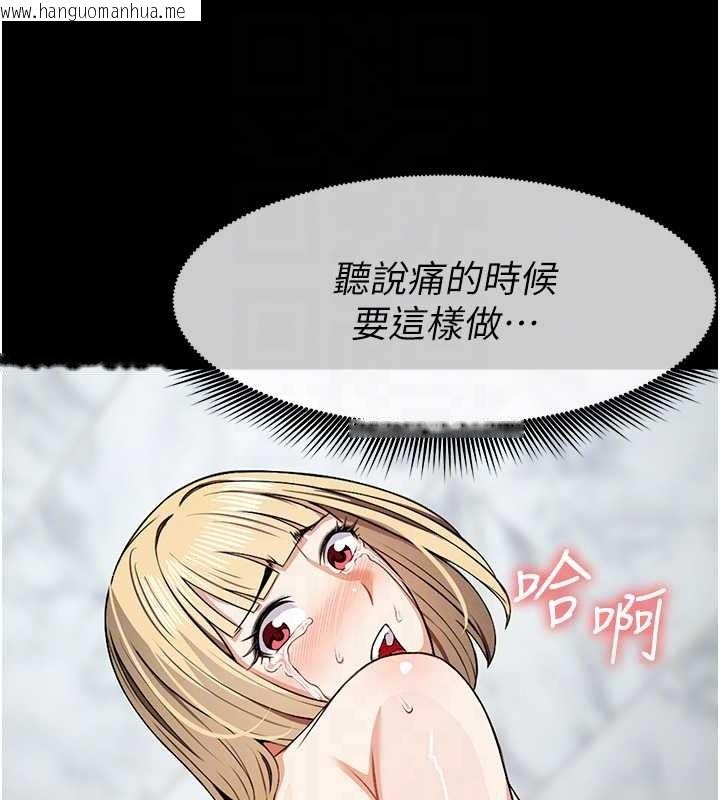 韩国漫画尸变家园:以身相许韩漫_尸变家园:以身相许-第28话-男人都是禽兽在线免费阅读-韩国漫画-第33张图片