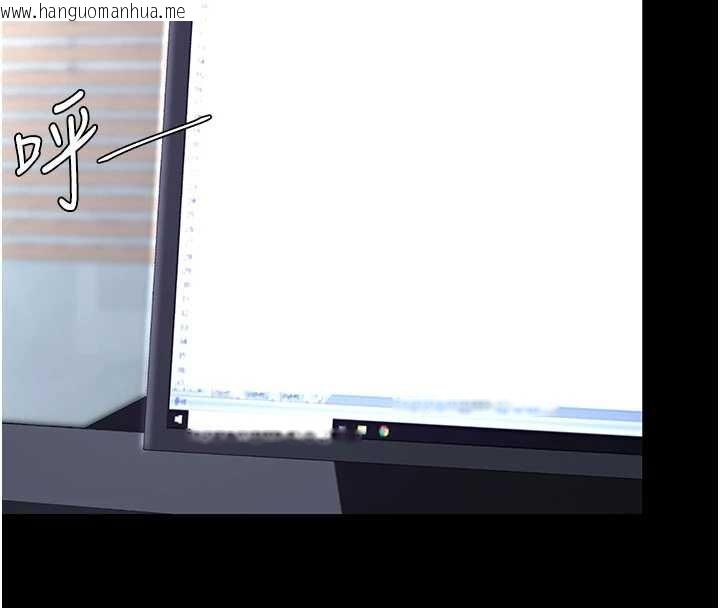 韩国漫画复仇母女丼韩漫_复仇母女丼-第136话-家人是唯一软肋在线免费阅读-韩国漫画-第179张图片