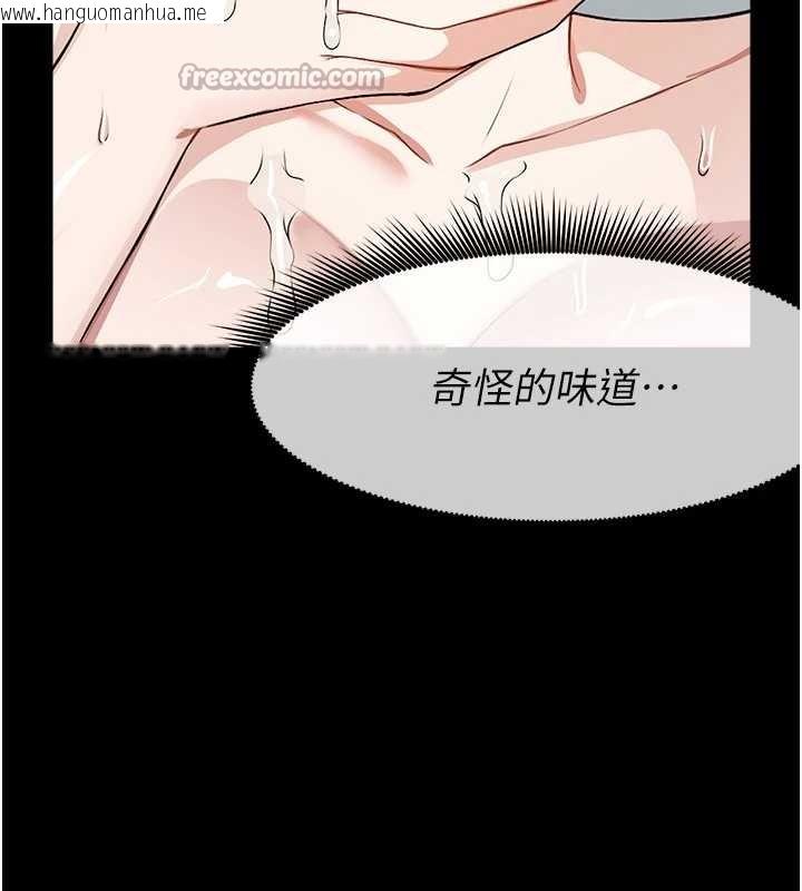 韩国漫画尸变家园:以身相许韩漫_尸变家园:以身相许-第28话-男人都是禽兽在线免费阅读-韩国漫画-第168张图片