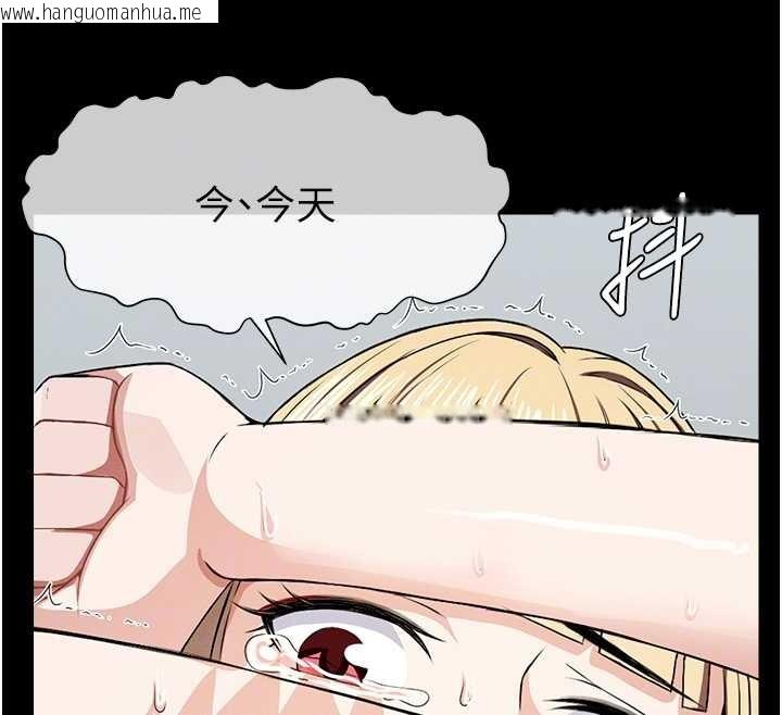 韩国漫画尸变家园:以身相许韩漫_尸变家园:以身相许-第28话-男人都是禽兽在线免费阅读-韩国漫画-第119张图片