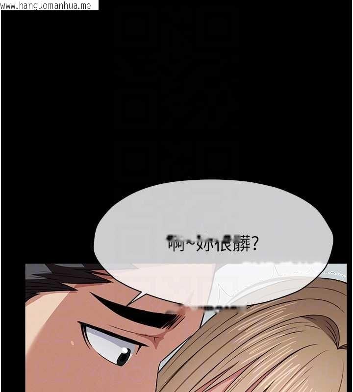 韩国漫画尸变家园:以身相许韩漫_尸变家园:以身相许-第28话-男人都是禽兽在线免费阅读-韩国漫画-第108张图片