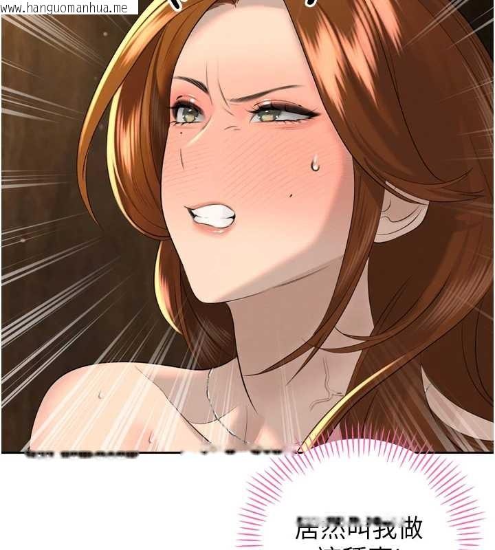 韩国漫画暴君会长的娇媳们韩漫_暴君会长的娇媳们-第23话-发情的母狗在线免费阅读-韩国漫画-第69张图片