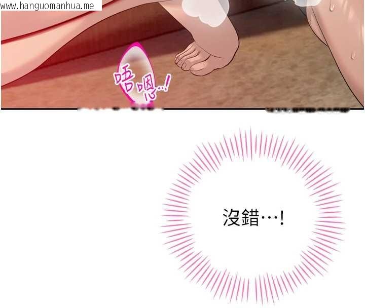 韩国漫画暴君会长的娇媳们韩漫_暴君会长的娇媳们-第23话-发情的母狗在线免费阅读-韩国漫画-第94张图片