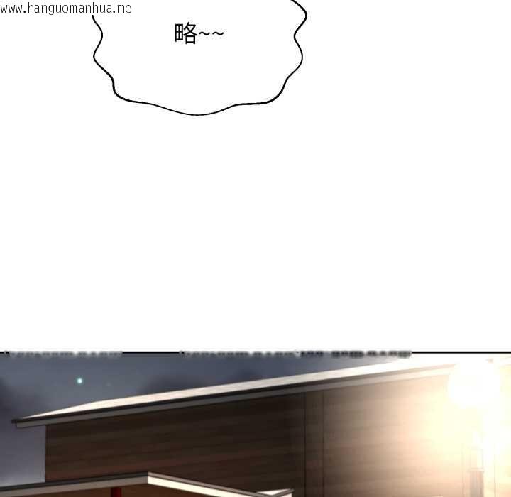 韩国漫画黑帮千金养成记/刺龙刺凤的女友韩漫_黑帮千金养成记/刺龙刺凤的女友-第10话在线免费阅读-韩国漫画-第109张图片