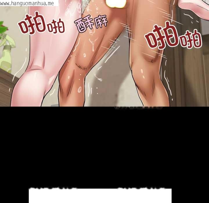 韩国漫画房间里的心跳韩漫_房间里的心跳-第18话在线免费阅读-韩国漫画-第53张图片