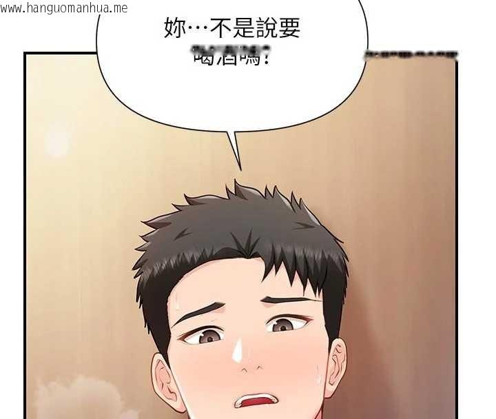 韩国漫画报告女班长:一根突起韩漫_报告女班长:一根突起-第37话-你以为我不敢吗?在线免费阅读-韩国漫画-第85张图片