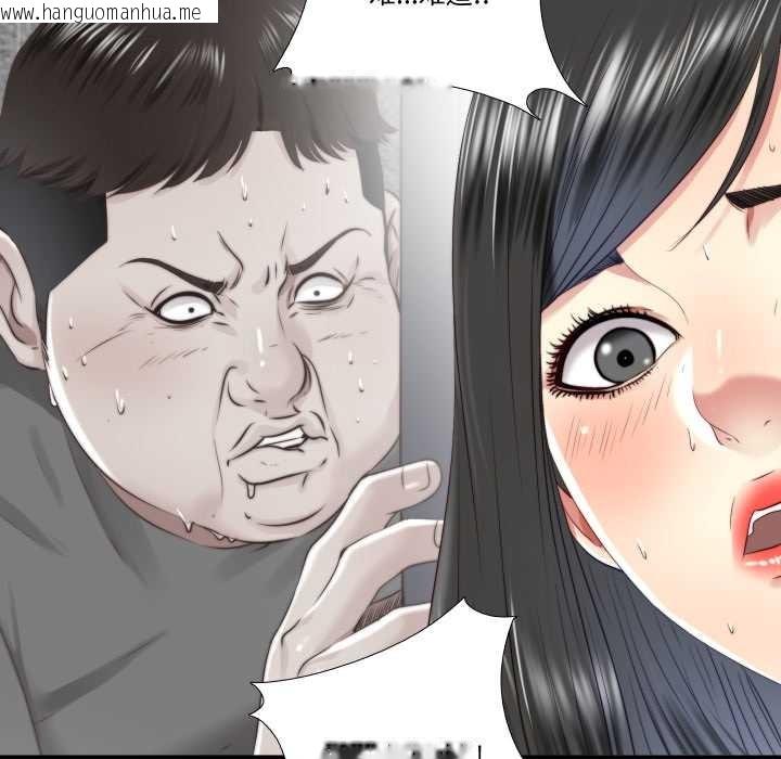 韩国漫画隐秘的同居韩漫_隐秘的同居-第20话在线免费阅读-韩国漫画-第77张图片