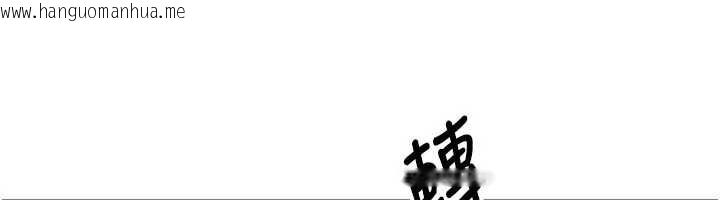 韩国漫画币转人生韩漫_币转人生-第56话-寂寞难耐的夜晚在线免费阅读-韩国漫画-第95张图片