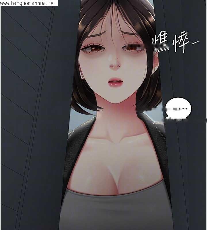 韩国漫画复仇母女丼韩漫_复仇母女丼-第136话-家人是唯一软肋在线免费阅读-韩国漫画-第119张图片