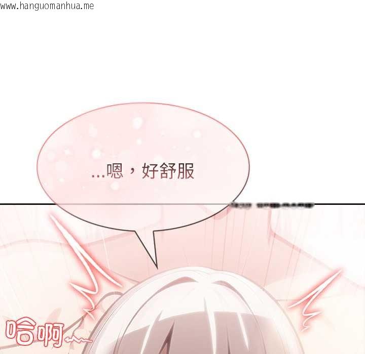 韩国漫画异世界骑士团长韩漫_异世界骑士团长-第52话在线免费阅读-韩国漫画-第142张图片