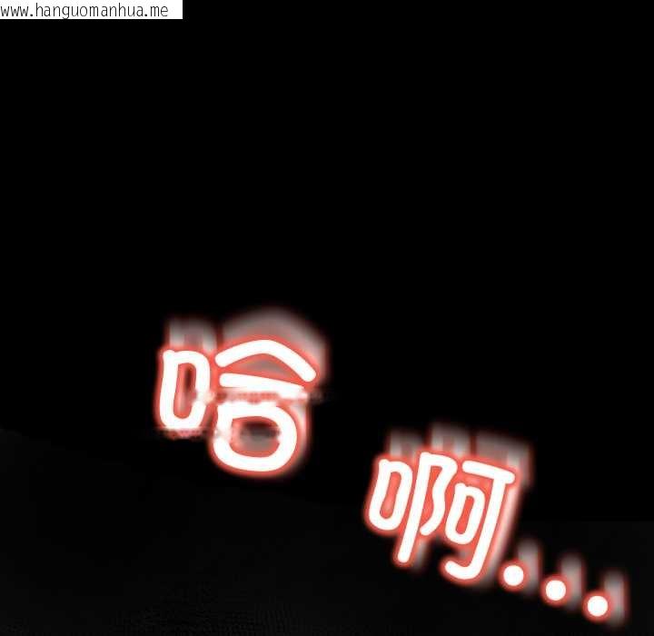 韩国漫画黑帮千金养成记/刺龙刺凤的女友韩漫_黑帮千金养成记/刺龙刺凤的女友-第10话在线免费阅读-韩国漫画-第226张图片