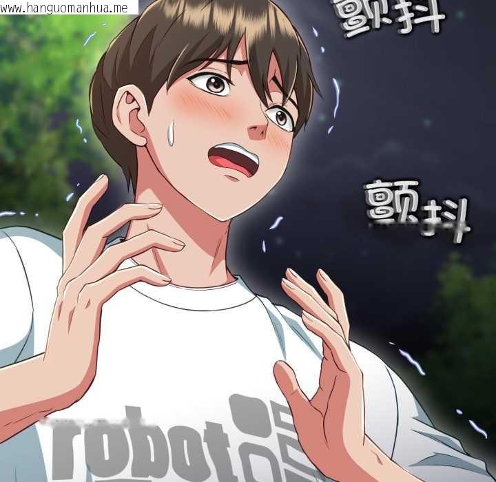 韩国漫画黑帮千金养成记/刺龙刺凤的女友韩漫_黑帮千金养成记/刺龙刺凤的女友-第10话在线免费阅读-韩国漫画-第146张图片