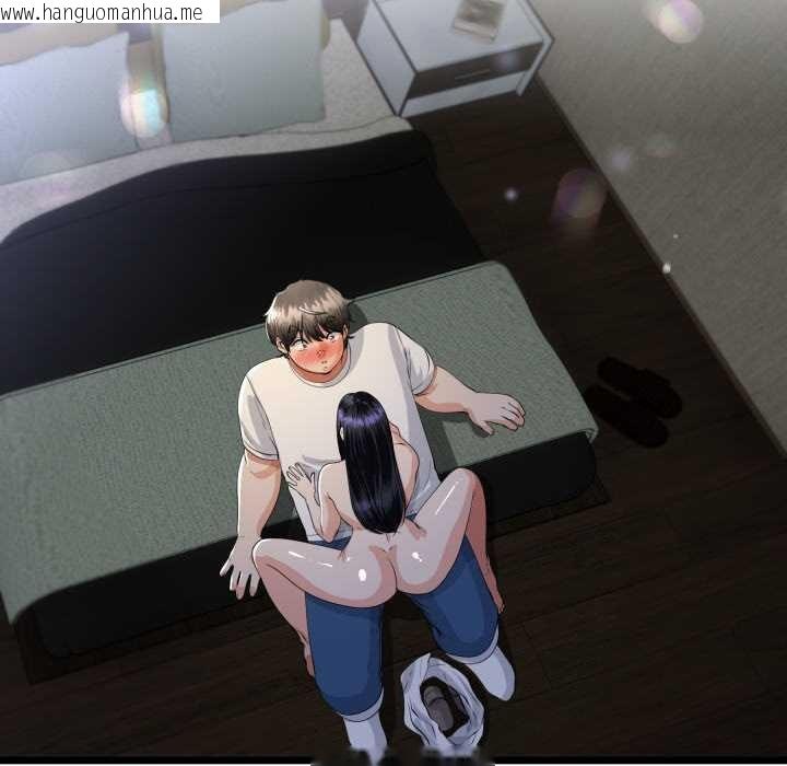 韩国漫画与初恋的意外同居韩漫_与初恋的意外同居-第50话在线免费阅读-韩国漫画-第23张图片