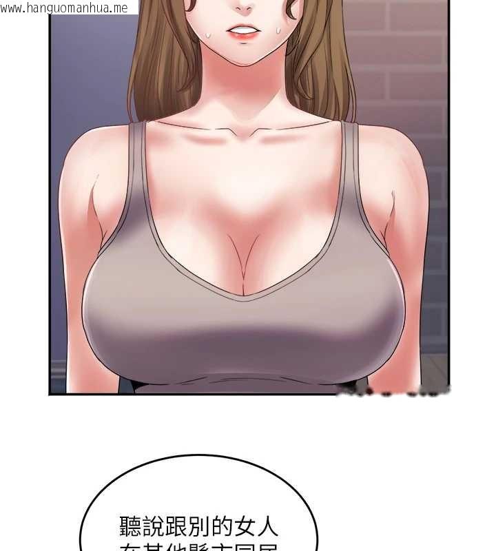 韩国漫画大凤村妇女会韩漫_大凤村妇女会-第32话-打开会长小穴的金手指在线免费阅读-韩国漫画-第63张图片