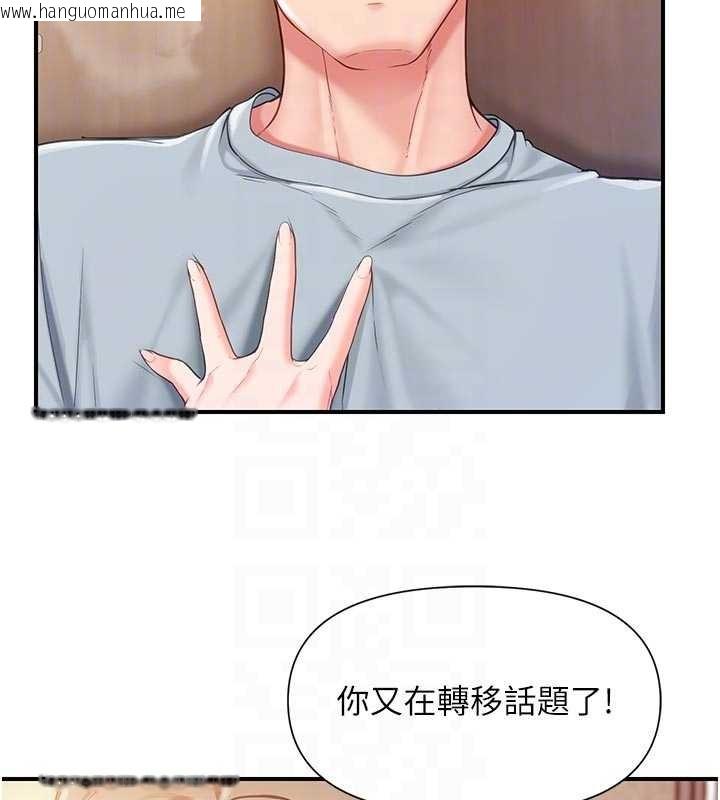 韩国漫画报告女班长:一根突起韩漫_报告女班长:一根突起-第37话-你以为我不敢吗?在线免费阅读-韩国漫画-第86张图片